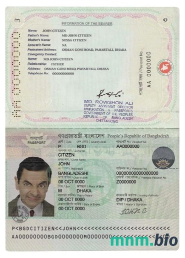 Szablon paszportu Bangladeszu w formacie PSD, Paszport do odczytu maszynowego (2010 – obecnie) przykład w formacie PSD